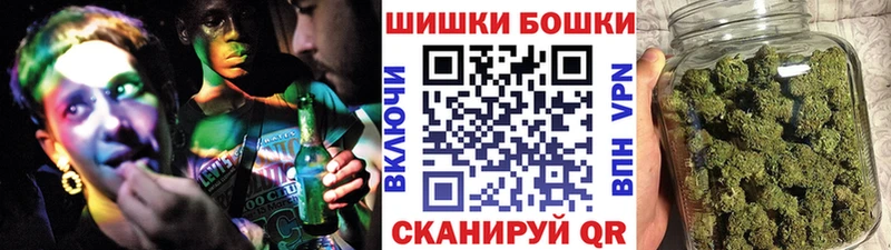Наркотические вещества Нурлат ГАШИШ Бошки Шишки Кокаин АМФ Мефедрон Галлюциногенные грибы A PVP