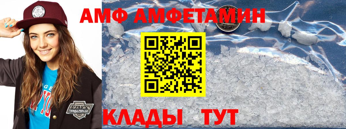 Amphetamine 98% Нурлат