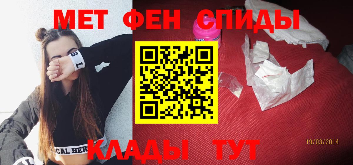 Amphetamine  Амфетамин  АМФ 97%  Нурлат 