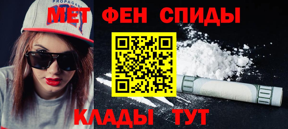 АМФЕТАМИН 98% Нурлат