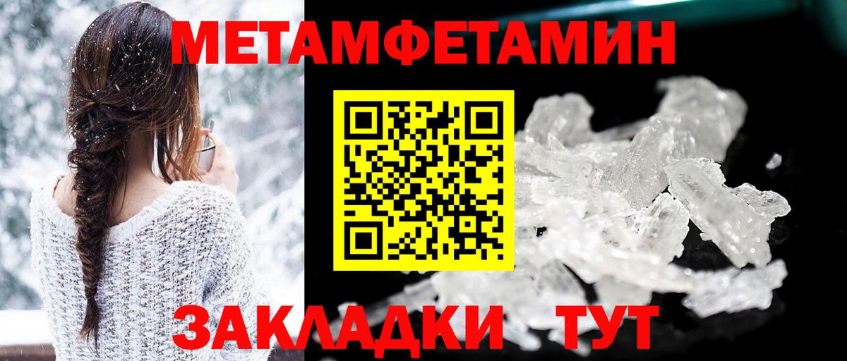 Нурлат  Amphetamine  Вход с VPN  АМФ Premium 