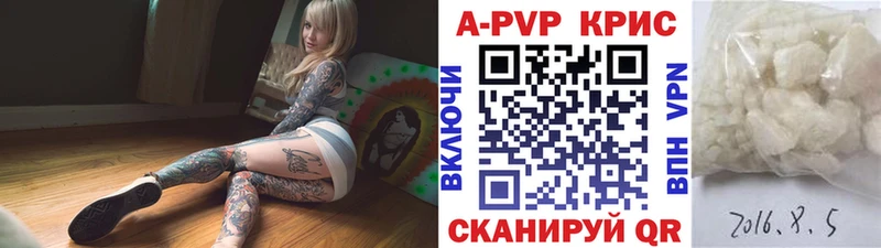 А ПВП Соль  Нурлат 