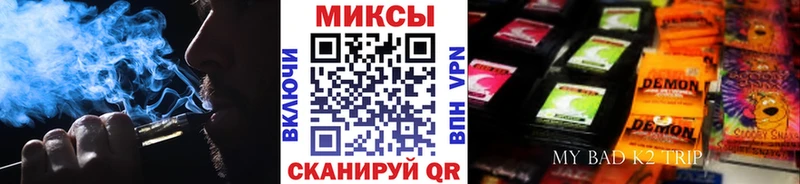 Бутират вода  Нурлат 