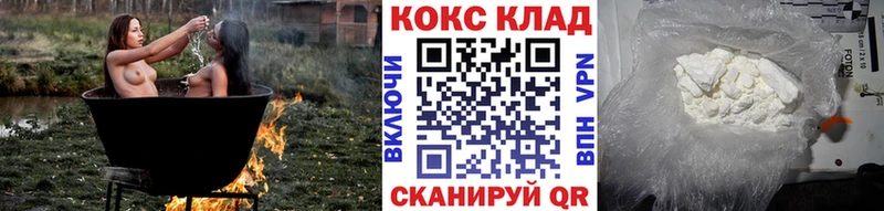 Cocaine 97% Нурлат