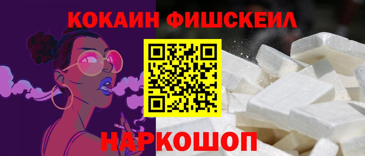 Cocaine Эквадор Нурлат