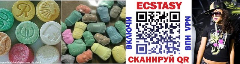 ЭКСТАЗИ ешки  Нурлат 