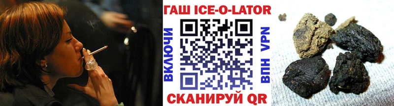 ГАШИШ гарик Нурлат