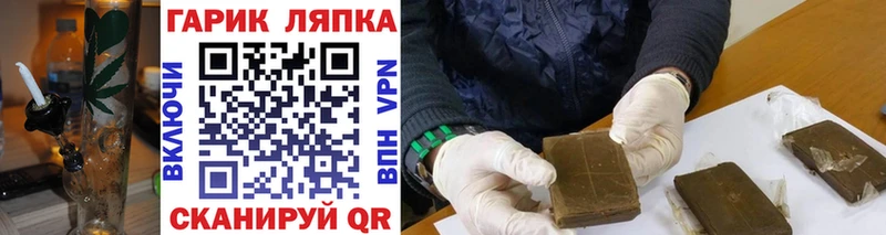 ГАШ hashish  где купить наркоту  даркнет формула  Нурлат 