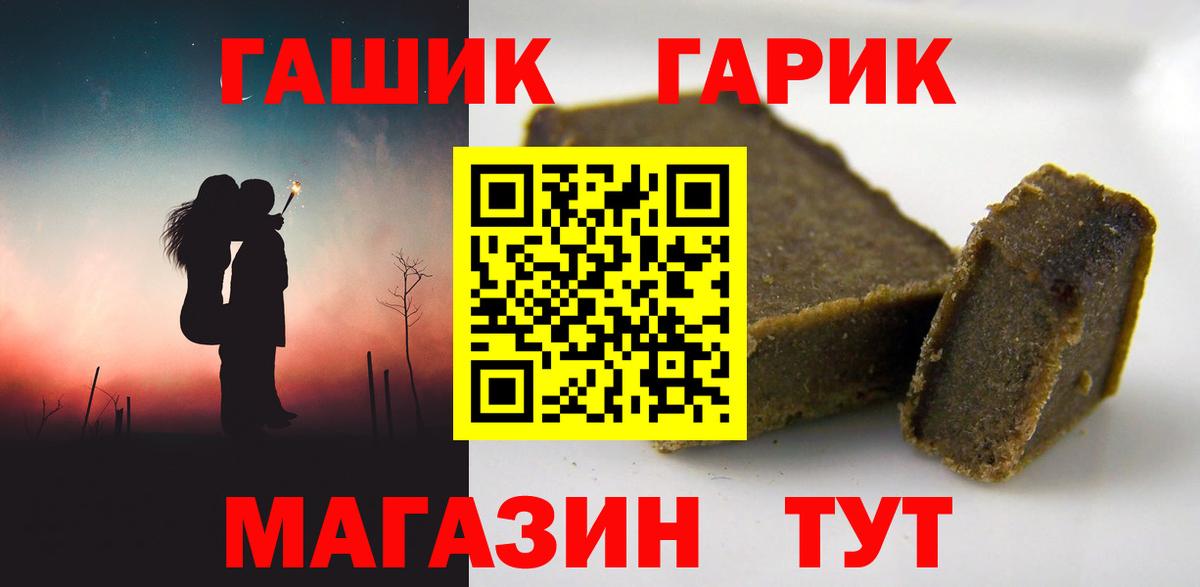 Гашиш VHQ Нурлат