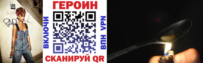 купить  цена  Нурлат  Героин афганец 