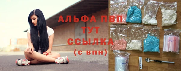 наркотики Горняк