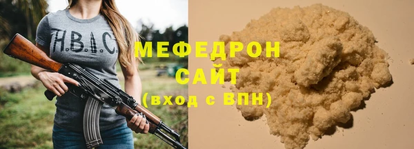 твердый Горнозаводск