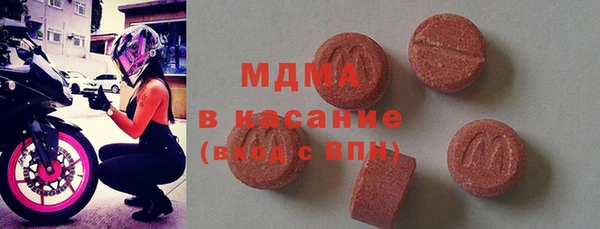 наркотики Горняк