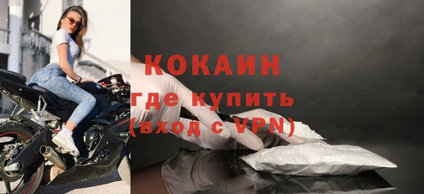 твердый Горнозаводск