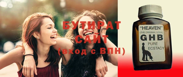 наркотики Горняк