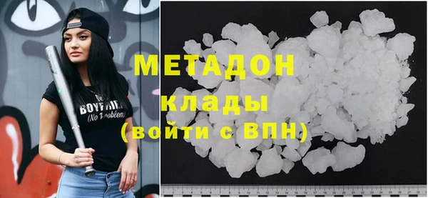 твердый Горнозаводск