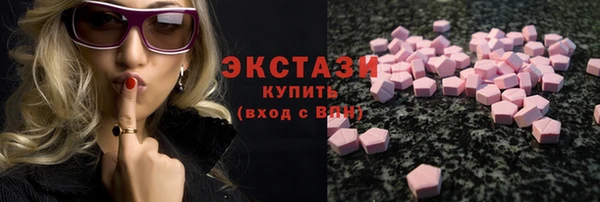 твердый Горнозаводск