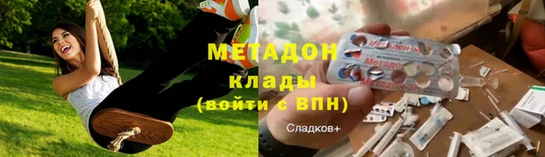 твердый Горнозаводск
