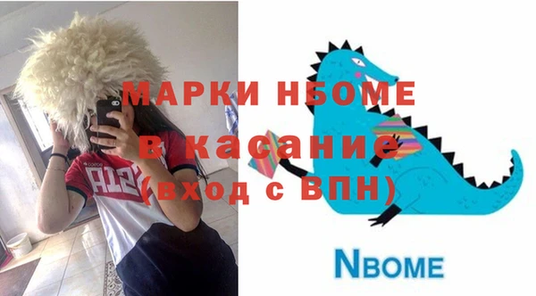 экстази Горно-Алтайск