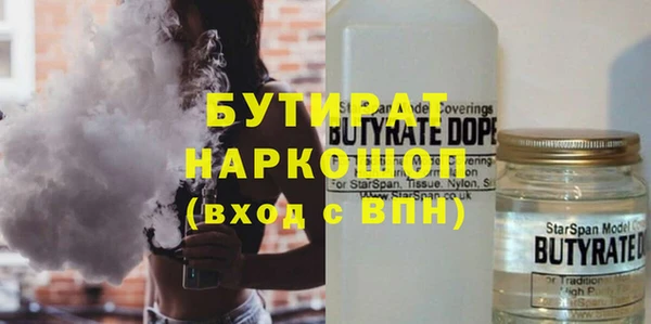 твердый Горнозаводск