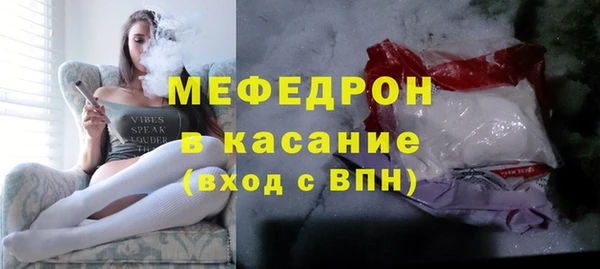 твердый Горнозаводск