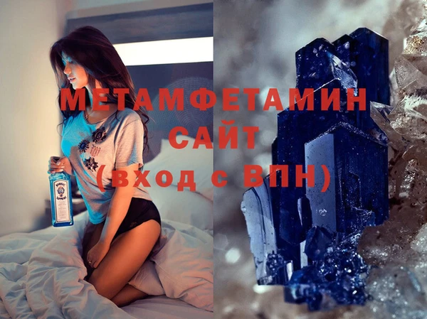 наркотики Горняк