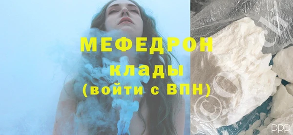 экстази Горно-Алтайск