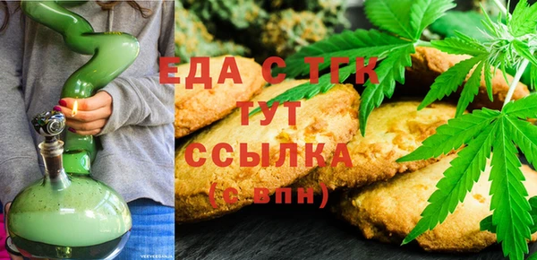 наркотики Горняк