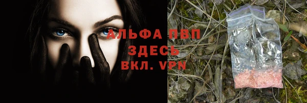 экстази Горно-Алтайск