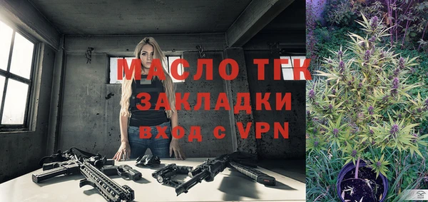 наркотики Горняк