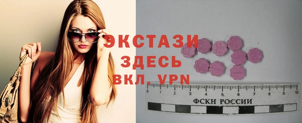 экстази Горно-Алтайск