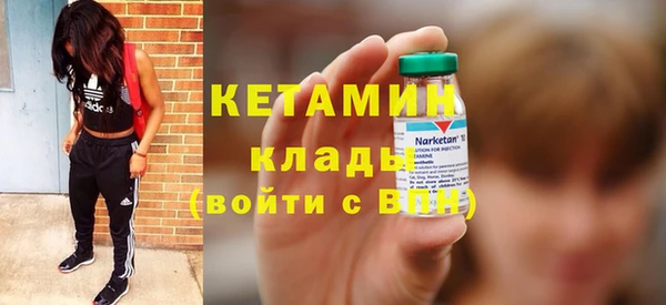 наркотики Горняк