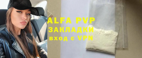 твердый Горнозаводск