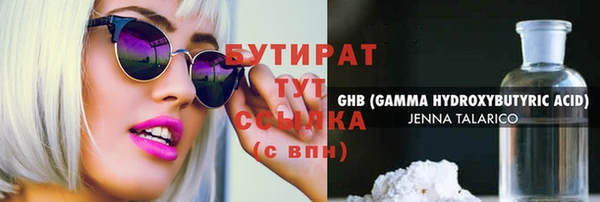 экстази Горно-Алтайск