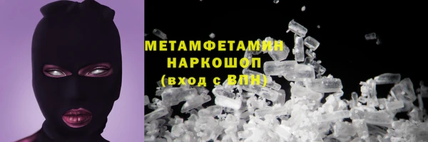 твердый Горнозаводск