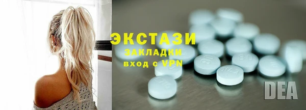 экстази Горно-Алтайск