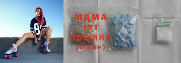 экстази Горно-Алтайск