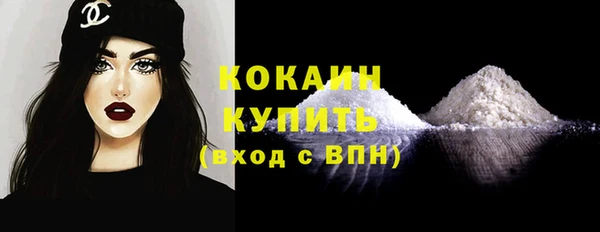 экстази Горно-Алтайск