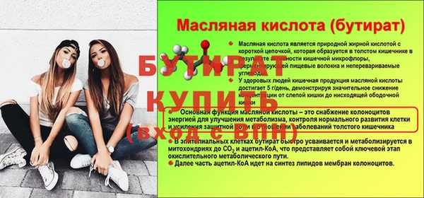 экстази Горно-Алтайск