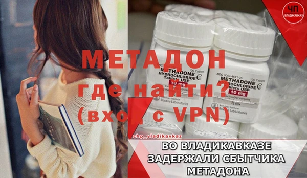 первитин Тында