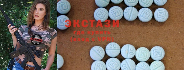 твердый Горнозаводск