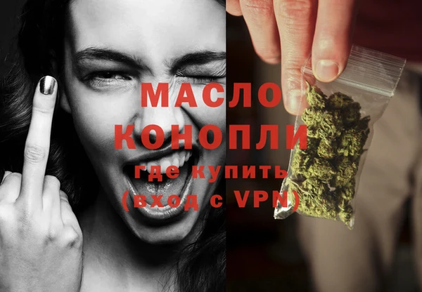 наркотики Горняк