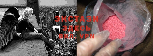 твердый Горнозаводск