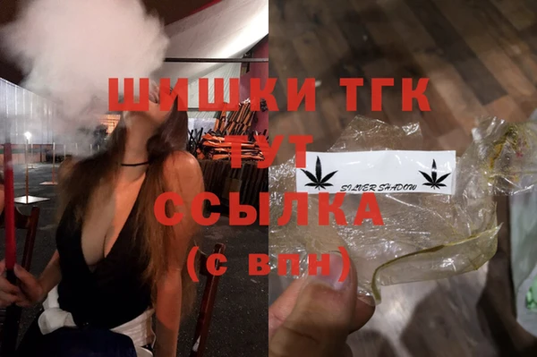наркотики Горняк