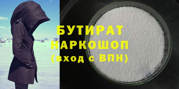 экстази Горно-Алтайск