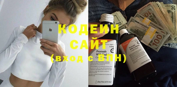 наркотики Горняк