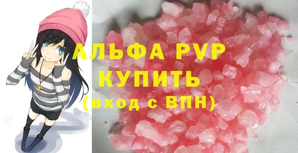 экстази Горно-Алтайск