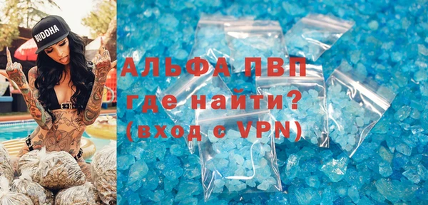 твердый Горнозаводск