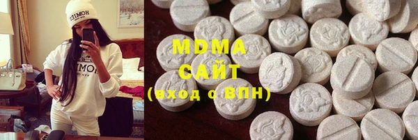 твердый Горнозаводск