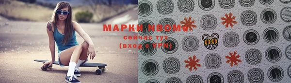 наркотики Горняк